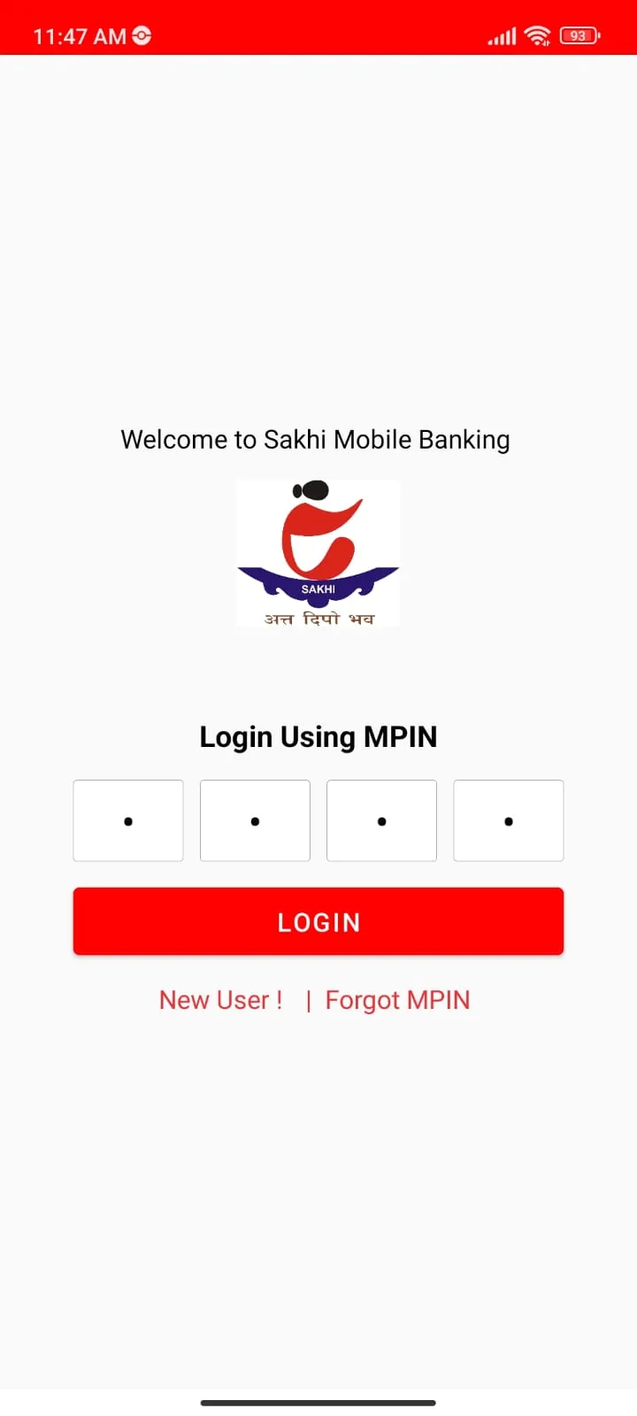 SAKHI Credit MB | Indus Appstore | Screenshot