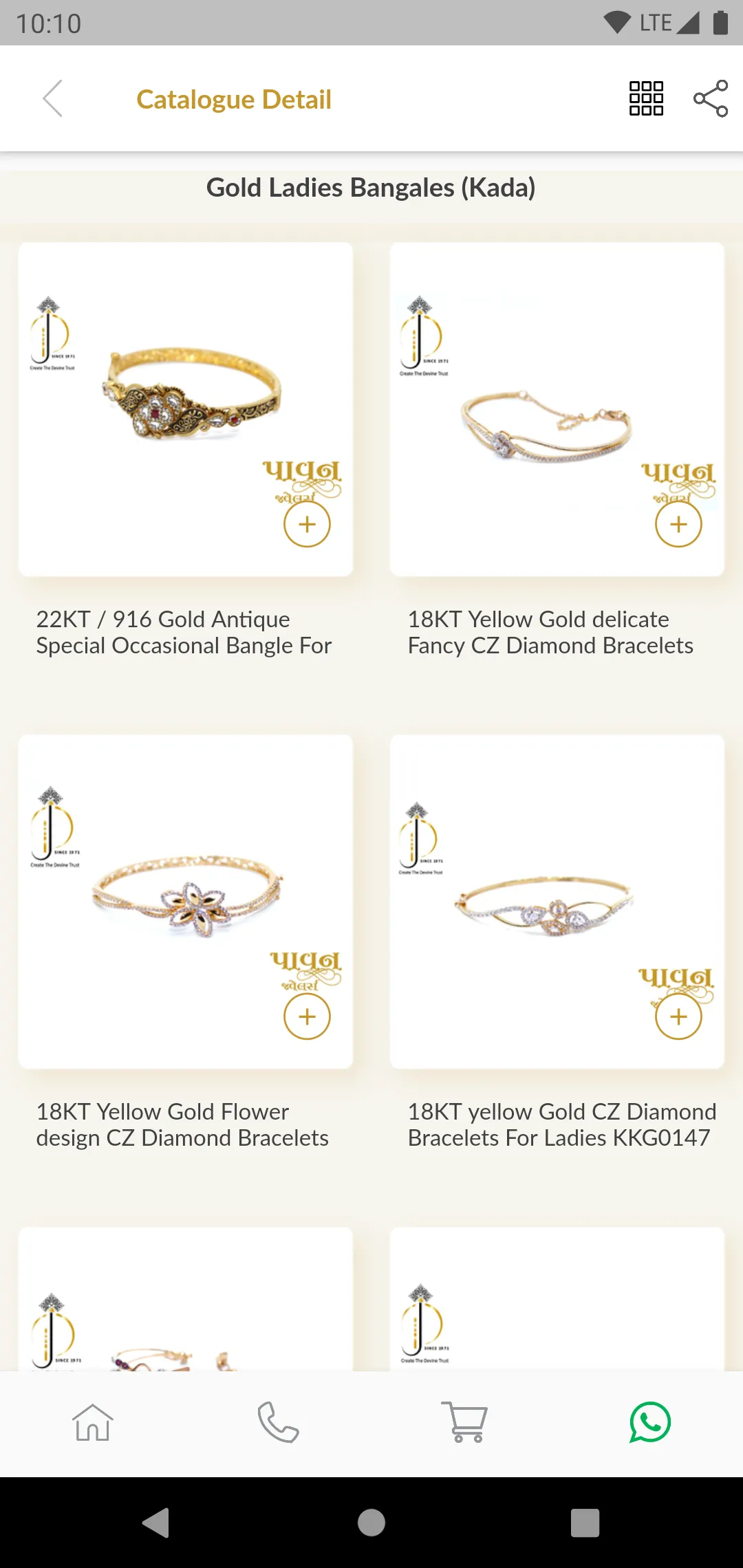 Pavan Jewellers - Bridal Jewel | Indus Appstore | Screenshot