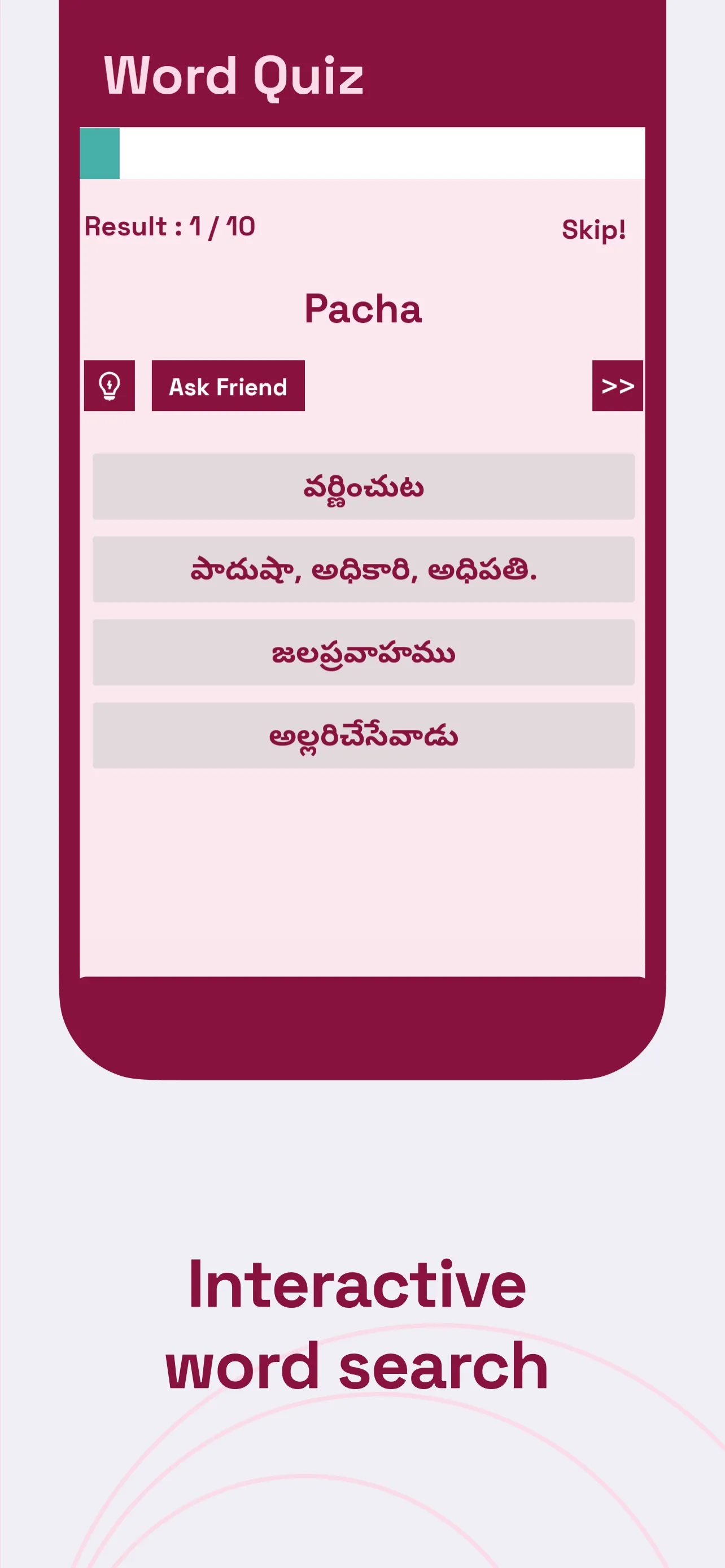 English To Telugu Translator | Indus Appstore | Screenshot