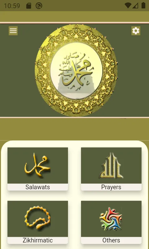 Salawat  to Prophet Zikhirmati | Indus Appstore | Screenshot