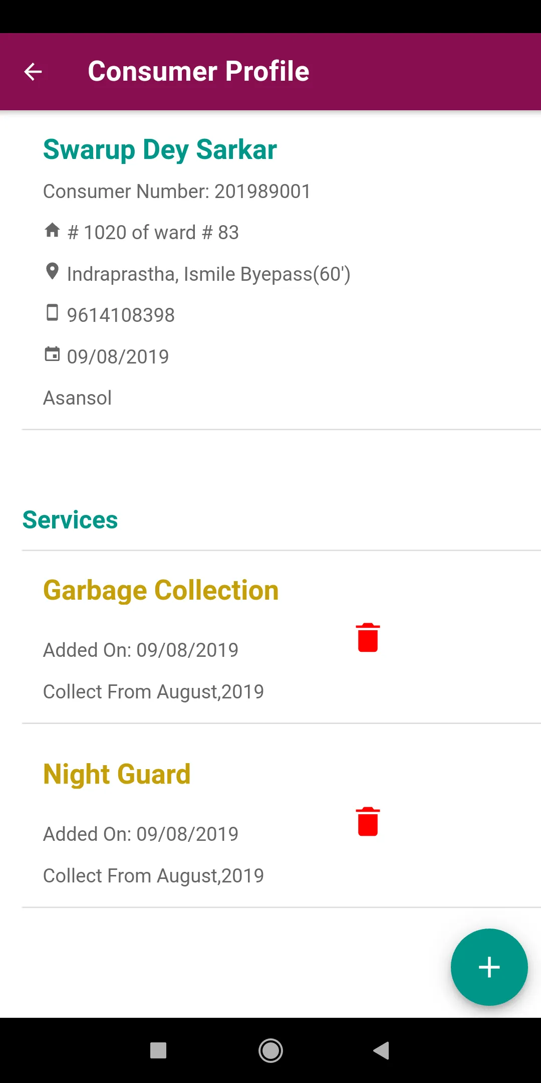 eCollect | Indus Appstore | Screenshot