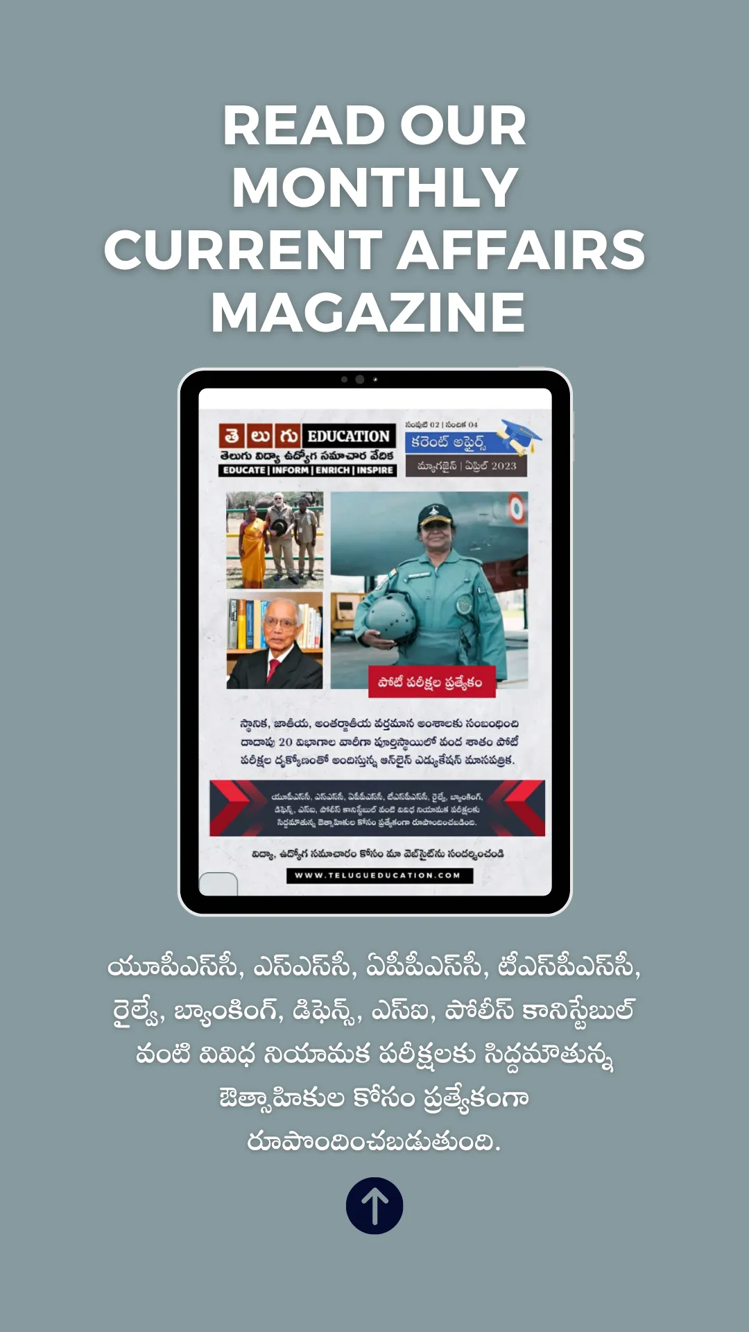 Telugu current affairs PDF | Indus Appstore | Screenshot