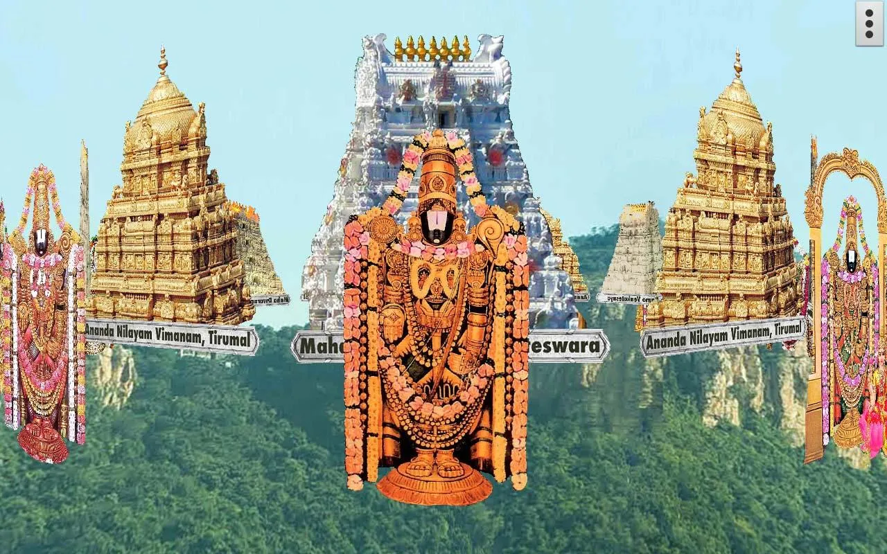 4D Sri Venkateswara Wallpaper | Indus Appstore | Screenshot