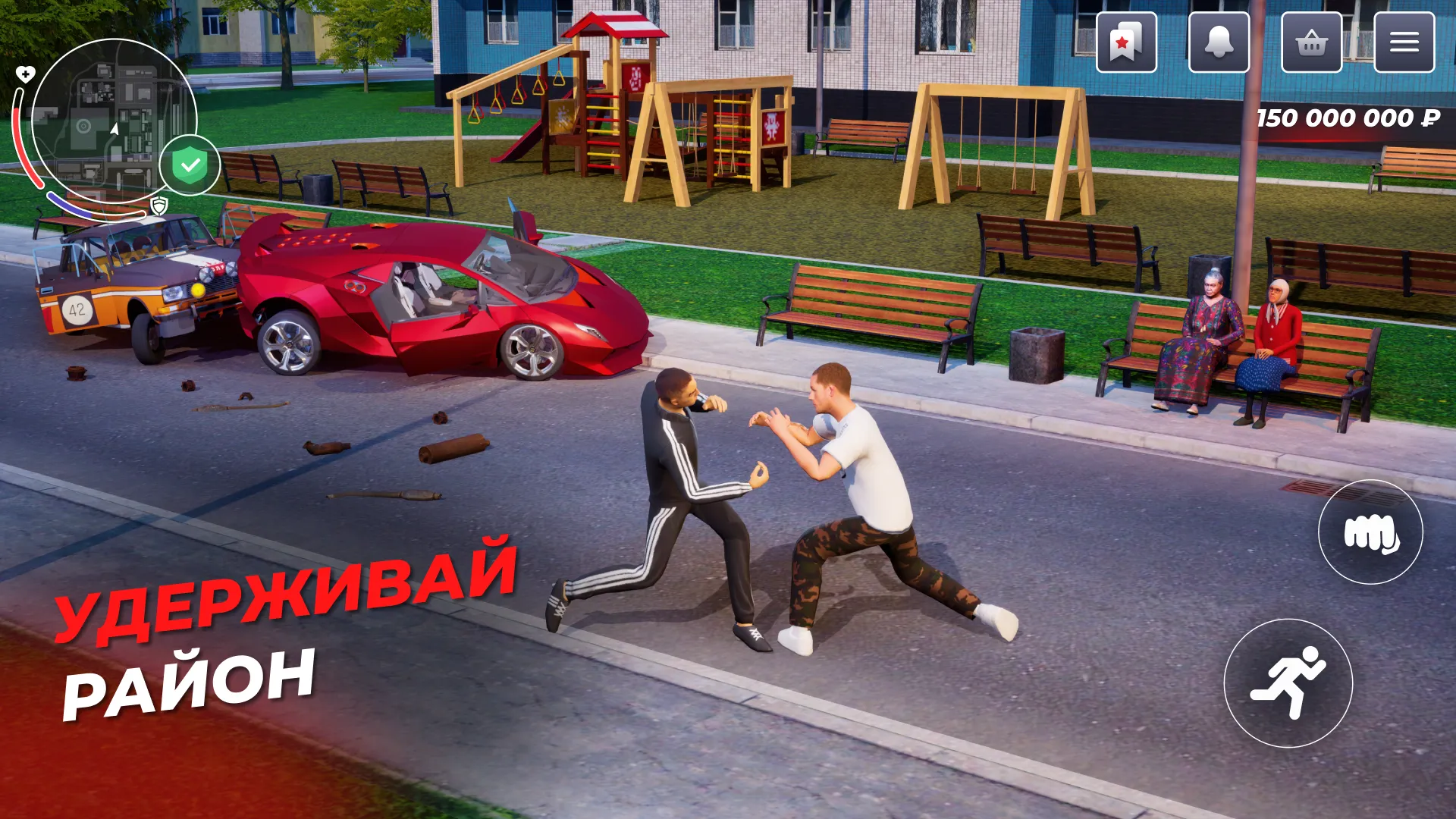 BLACK RUSSIA | Indus Appstore | Screenshot