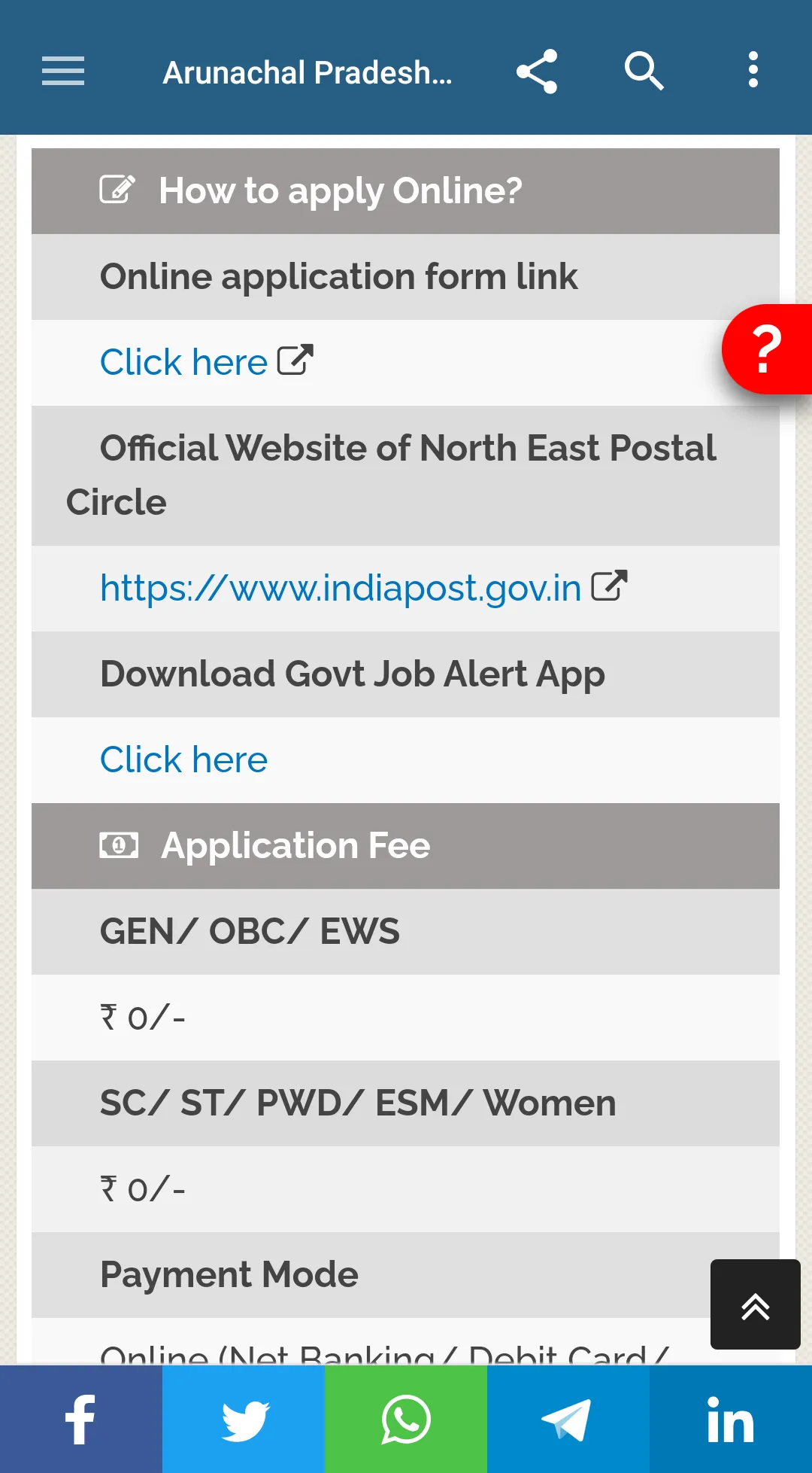 Arunachal Pradesh Job Alert | Indus Appstore | Screenshot