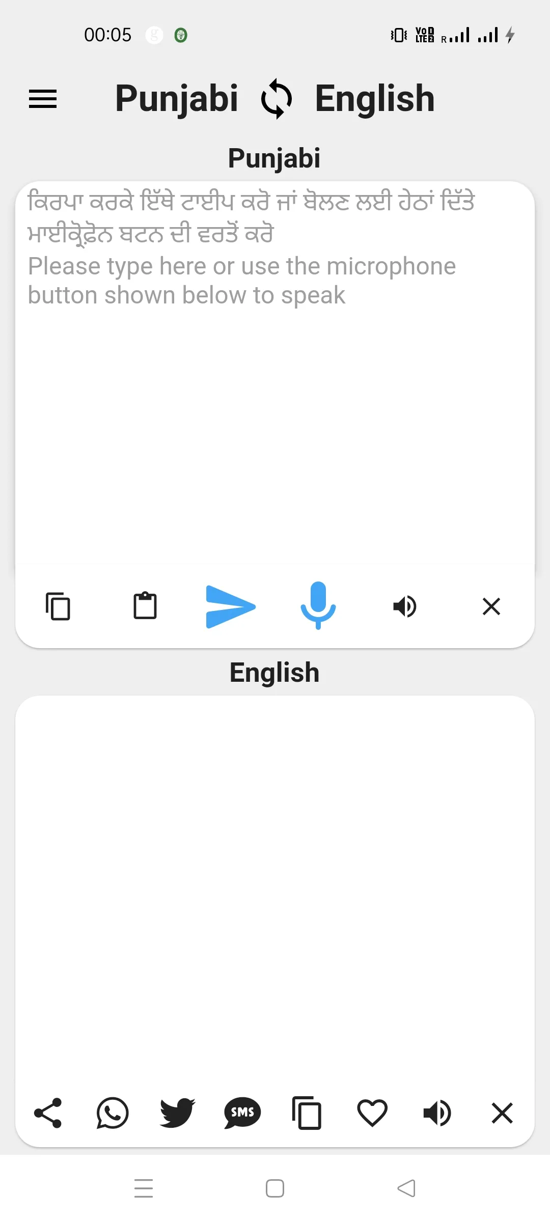 Punjabi To English Translator | Indus Appstore | Screenshot