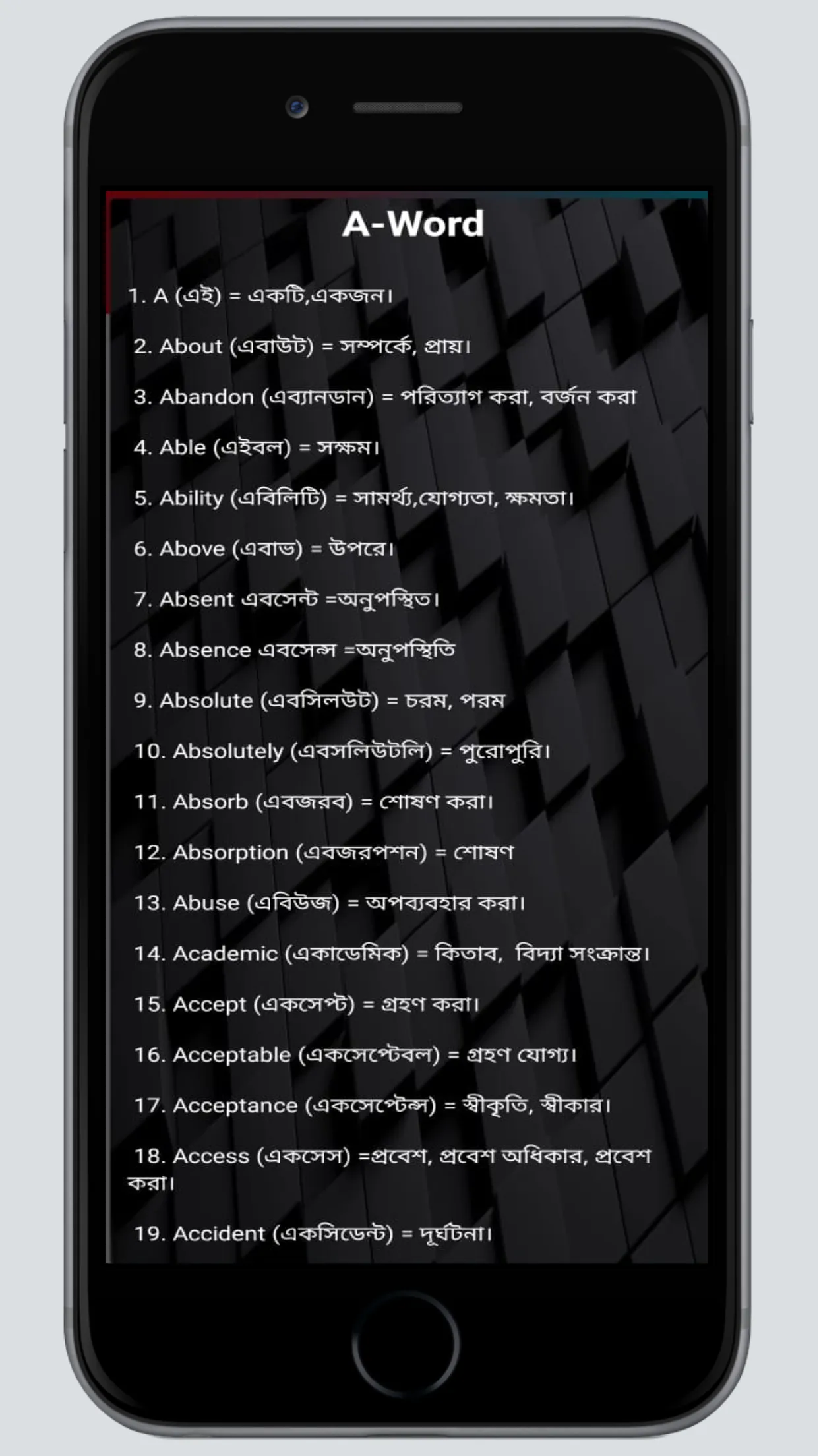 Vocab Therapy - Learn words | Indus Appstore | Screenshot