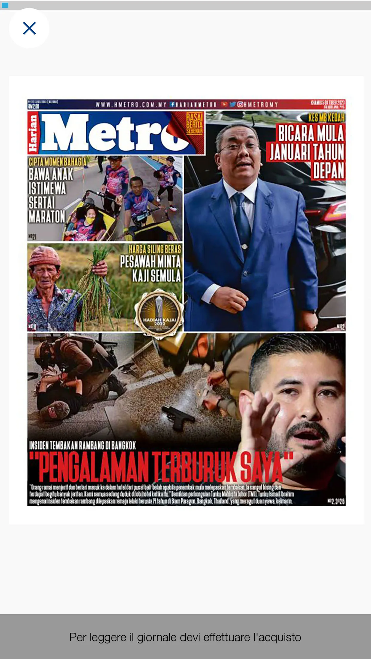 Harian Metro ePaper | Indus Appstore | Screenshot