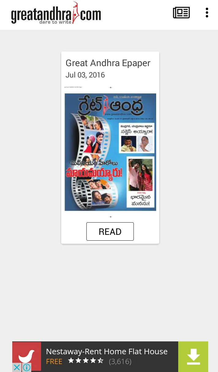 Great Andhra | Indus Appstore | Screenshot