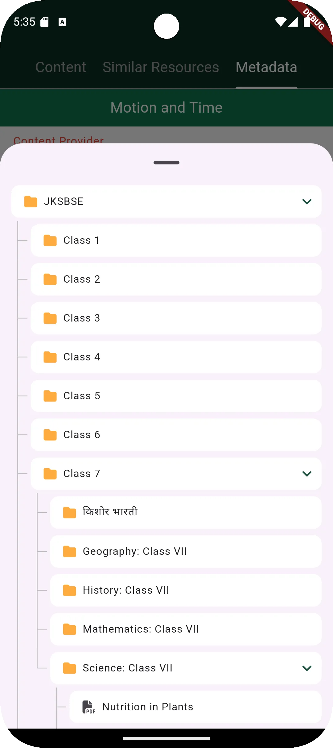 NDL India | Indus Appstore | Screenshot