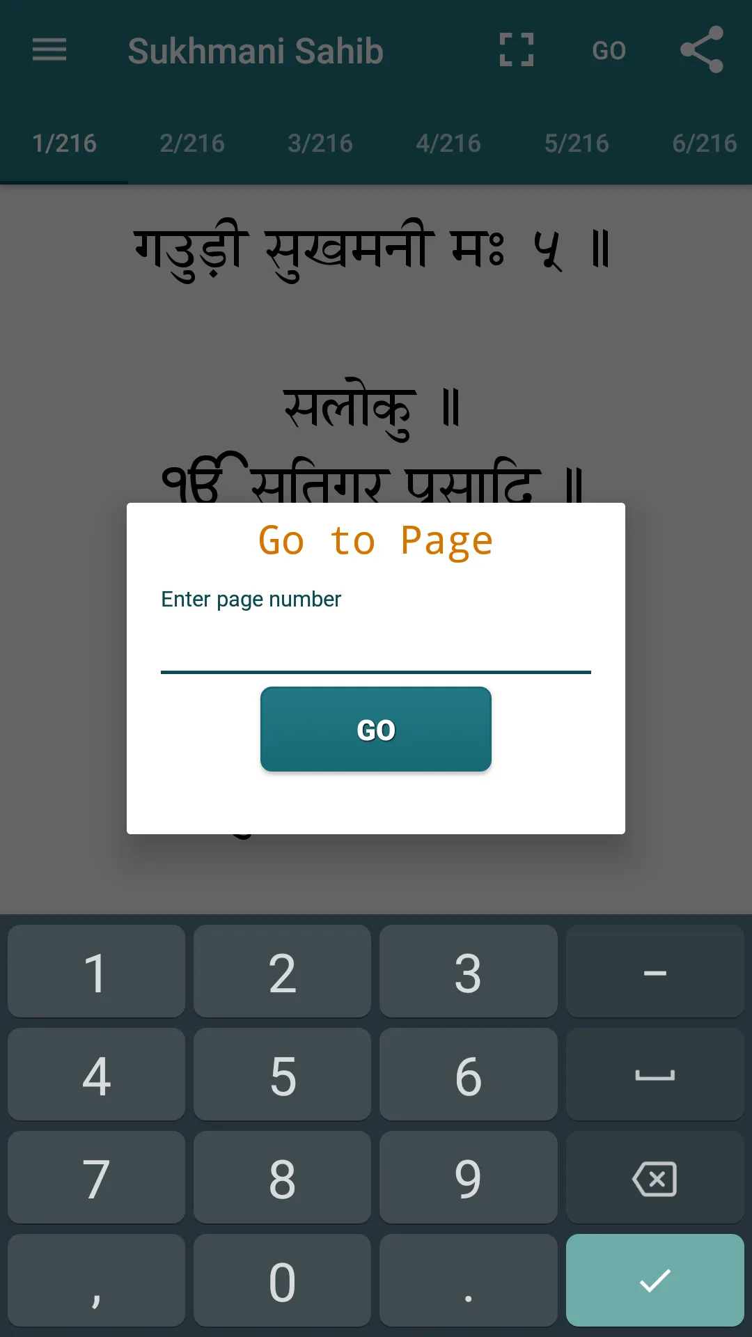 Sukhmani Sahib Path with Audio | Indus Appstore | Screenshot