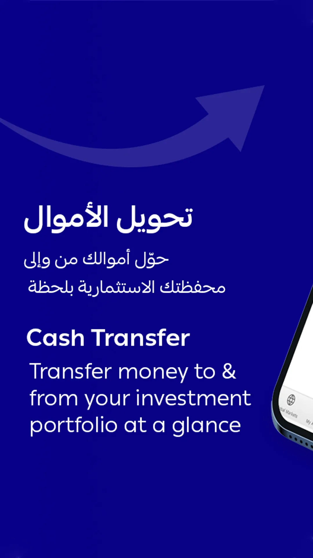 alrajhi capital | Indus Appstore | Screenshot