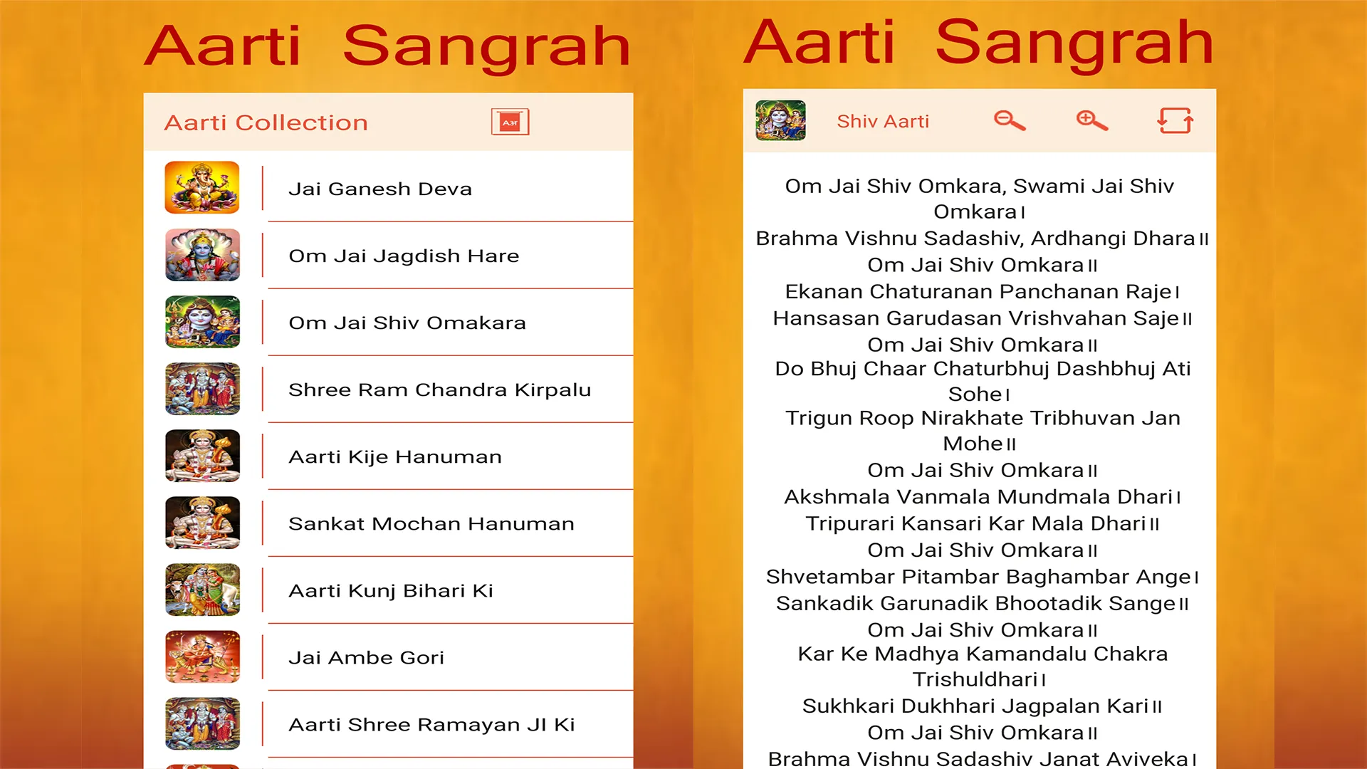 Aarti Sangrah ( आरती संग्रह ) | Indus Appstore | Screenshot