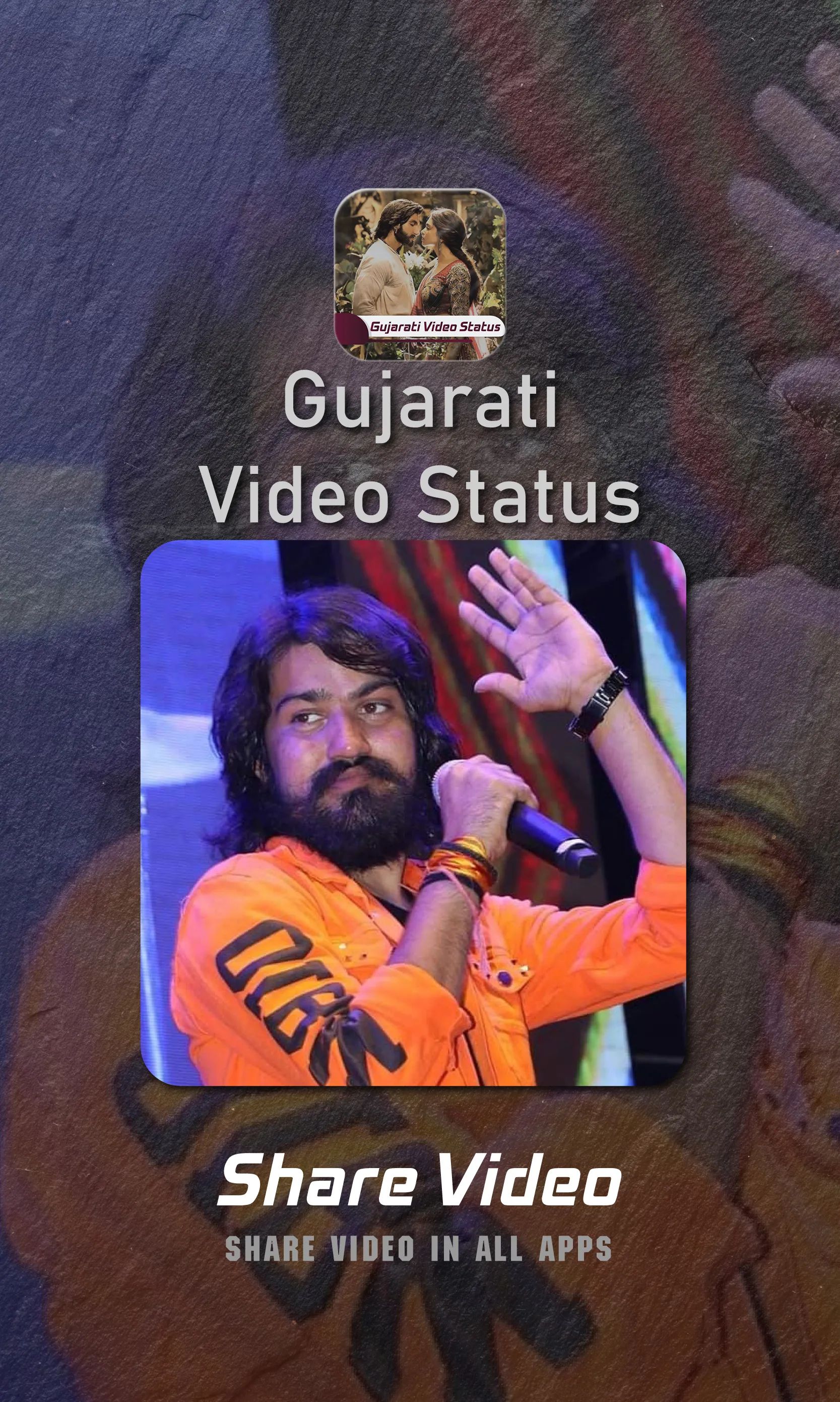 Gujarati Video Status | Indus Appstore | Screenshot