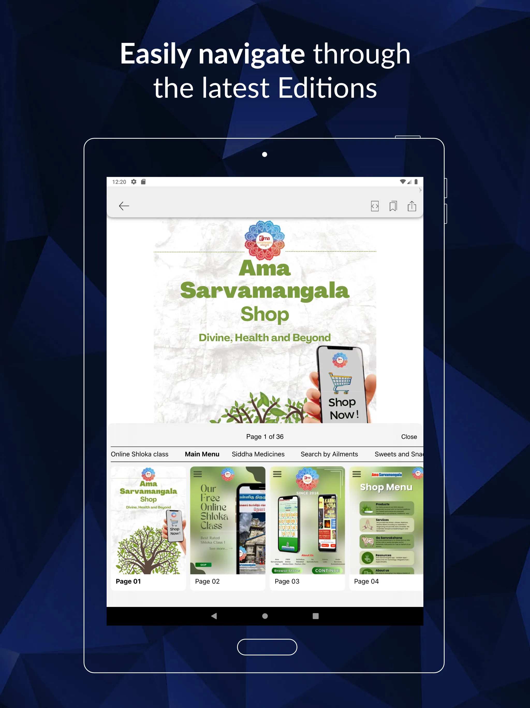 Ama Sarvamangala | Indus Appstore | Screenshot