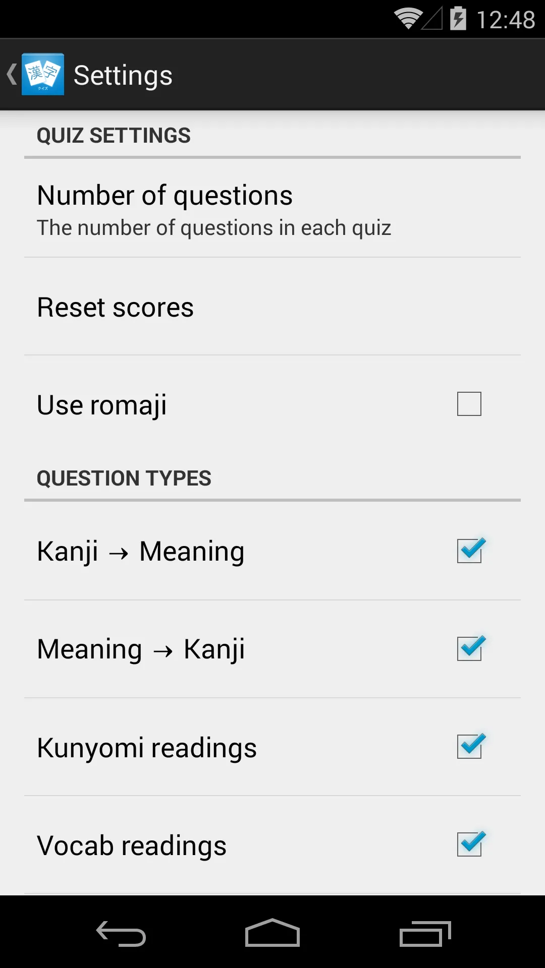 Kanji Quiz 2 (JLPT N4) | Indus Appstore | Screenshot