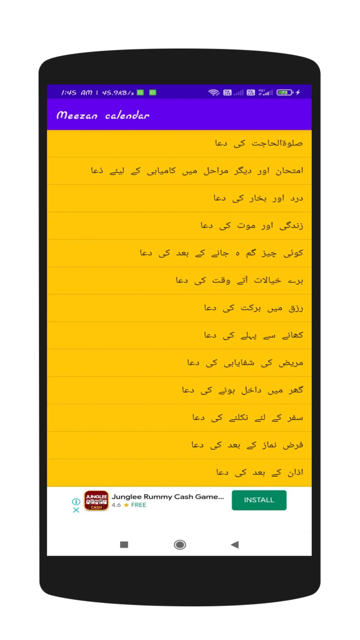 Urdu Islamic Calendar 2025 | Indus Appstore | Screenshot