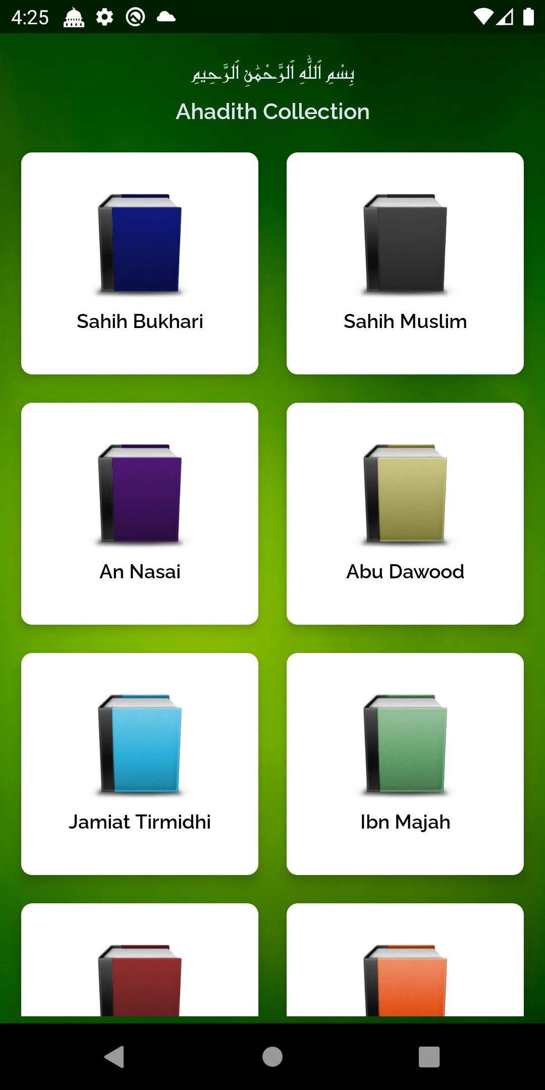 Muslim Guide --> Holy Quran, P | Indus Appstore | Screenshot