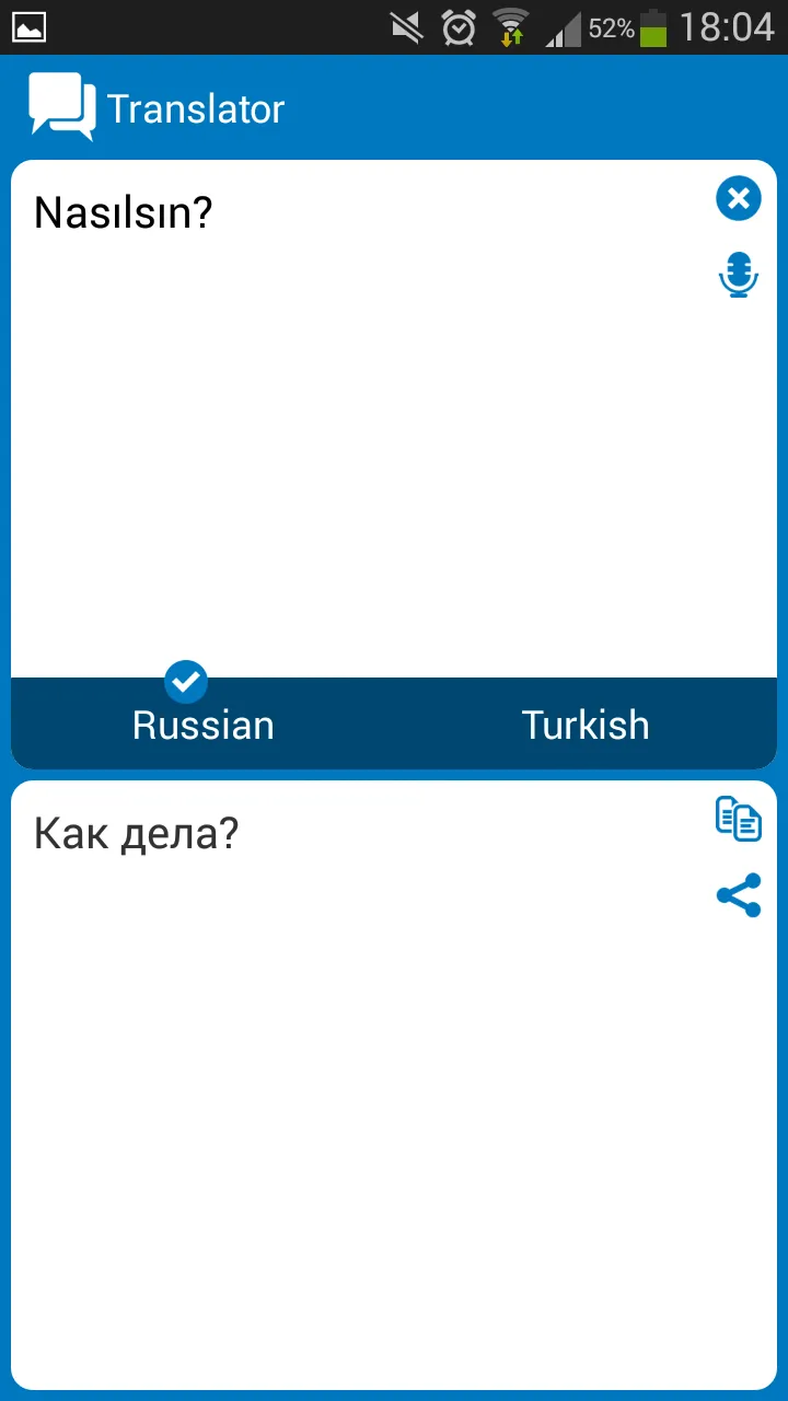 Turkish - Russian dictionary | Indus Appstore | Screenshot