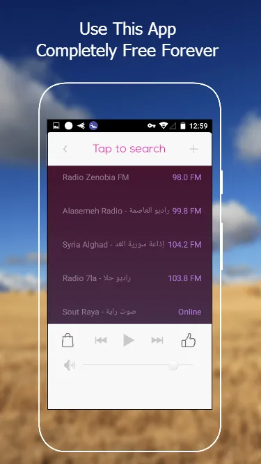 All Syria Radios in One | Indus Appstore | Screenshot