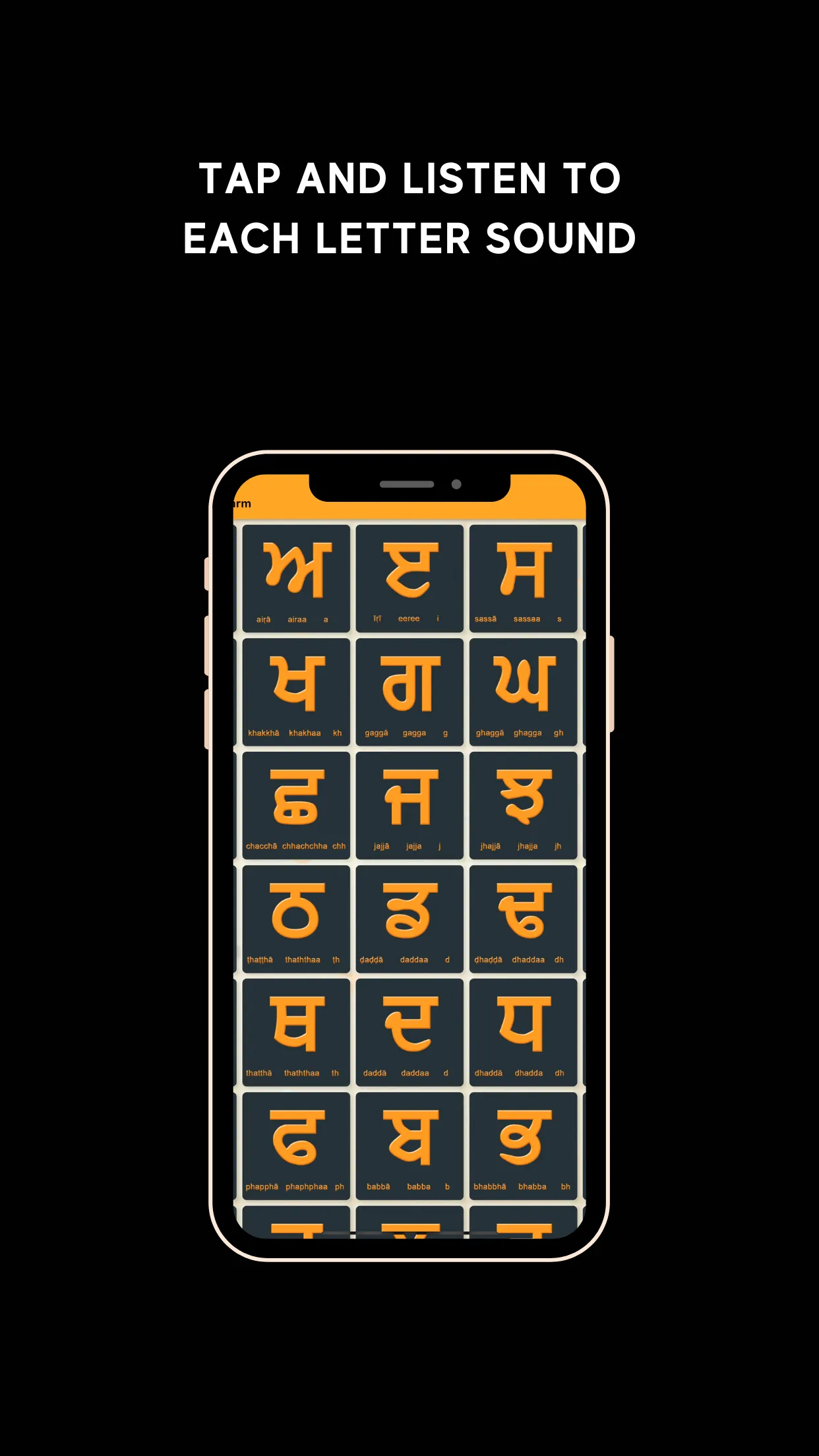 Learn Punjabi | Indus Appstore | Screenshot