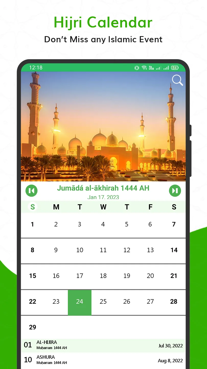 Holy Quran Read : قران الكريم | Indus Appstore | Screenshot