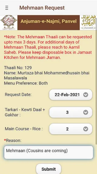 Anjuman-e-Najmi Panvel | Indus Appstore | Screenshot