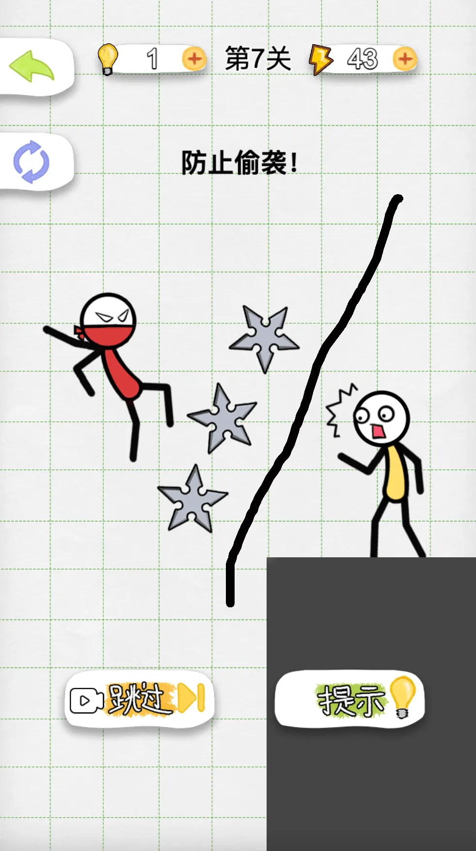 Stickman Rescue - Draw To Save | Indus Appstore | Screenshot