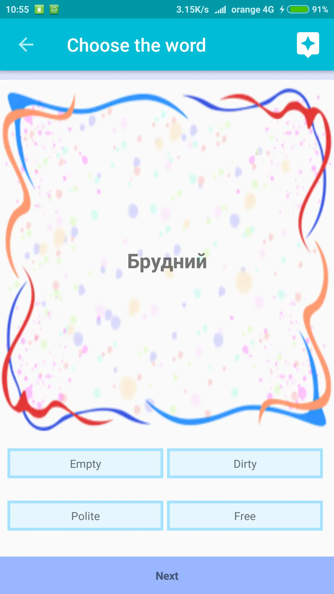 Learn Ukrainian | Indus Appstore | Screenshot