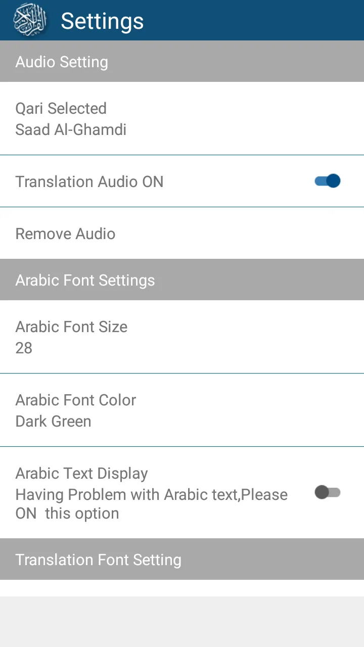 Quran with Translation Audio | Indus Appstore | Screenshot