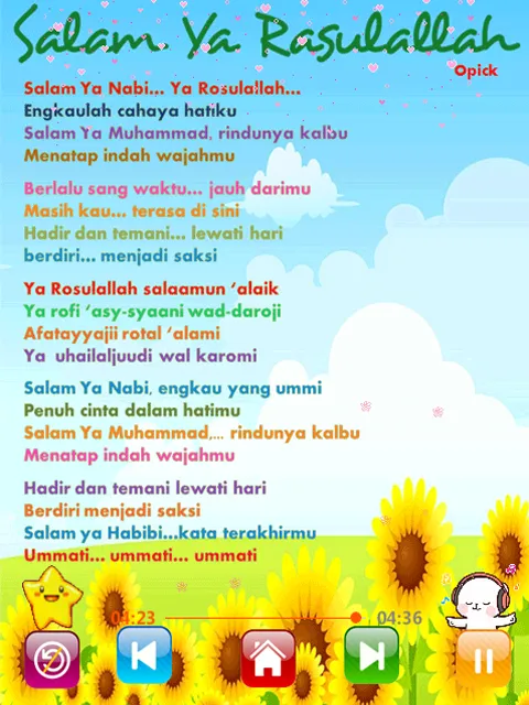 Lagu Sholawat Anak Lengkap | Indus Appstore | Screenshot