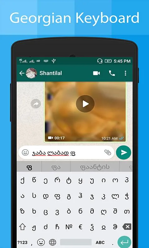 Georgian Keyboard & Translator | Indus Appstore | Screenshot