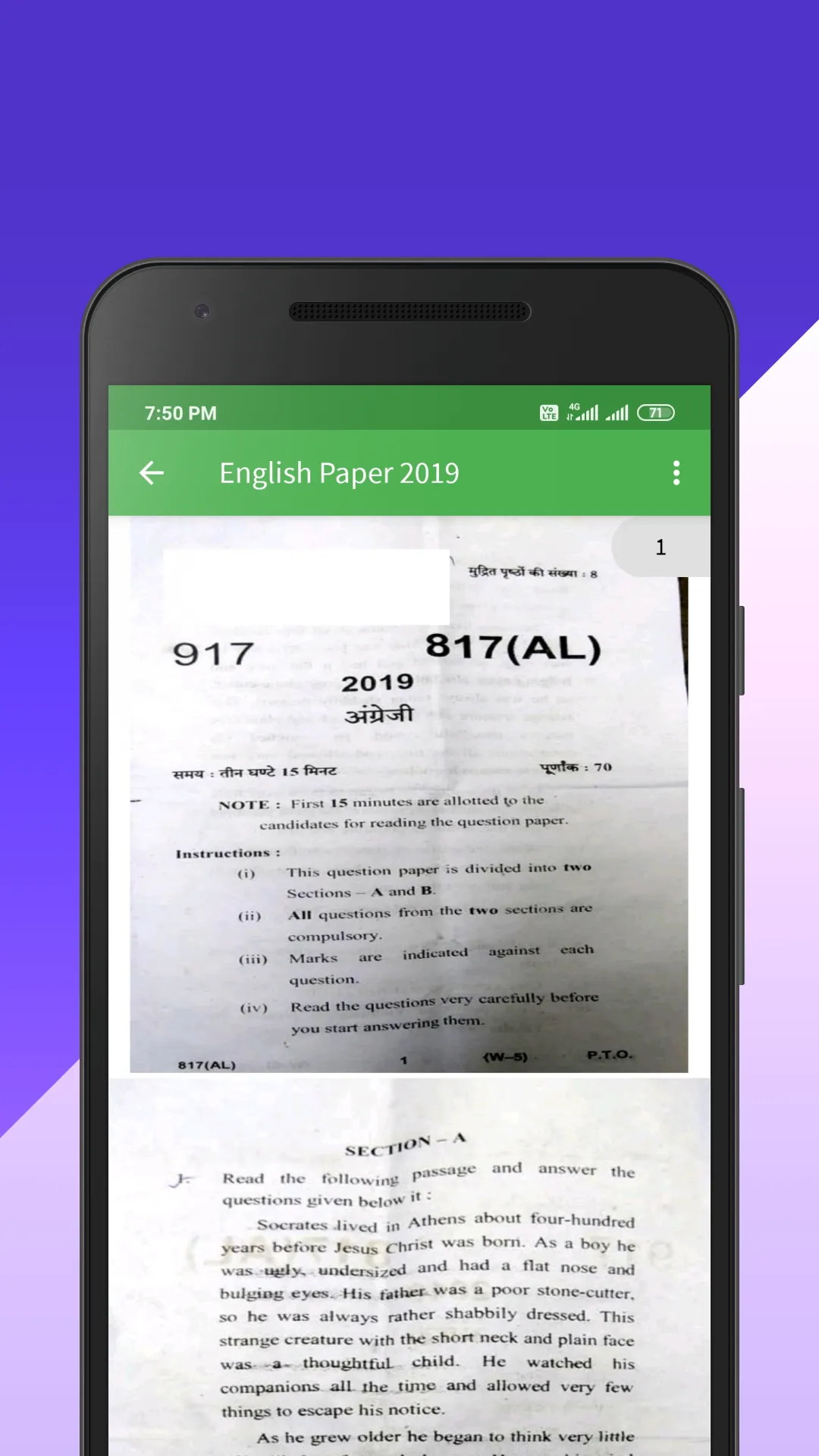 UP Board Papers Class 10 | Indus Appstore | Screenshot