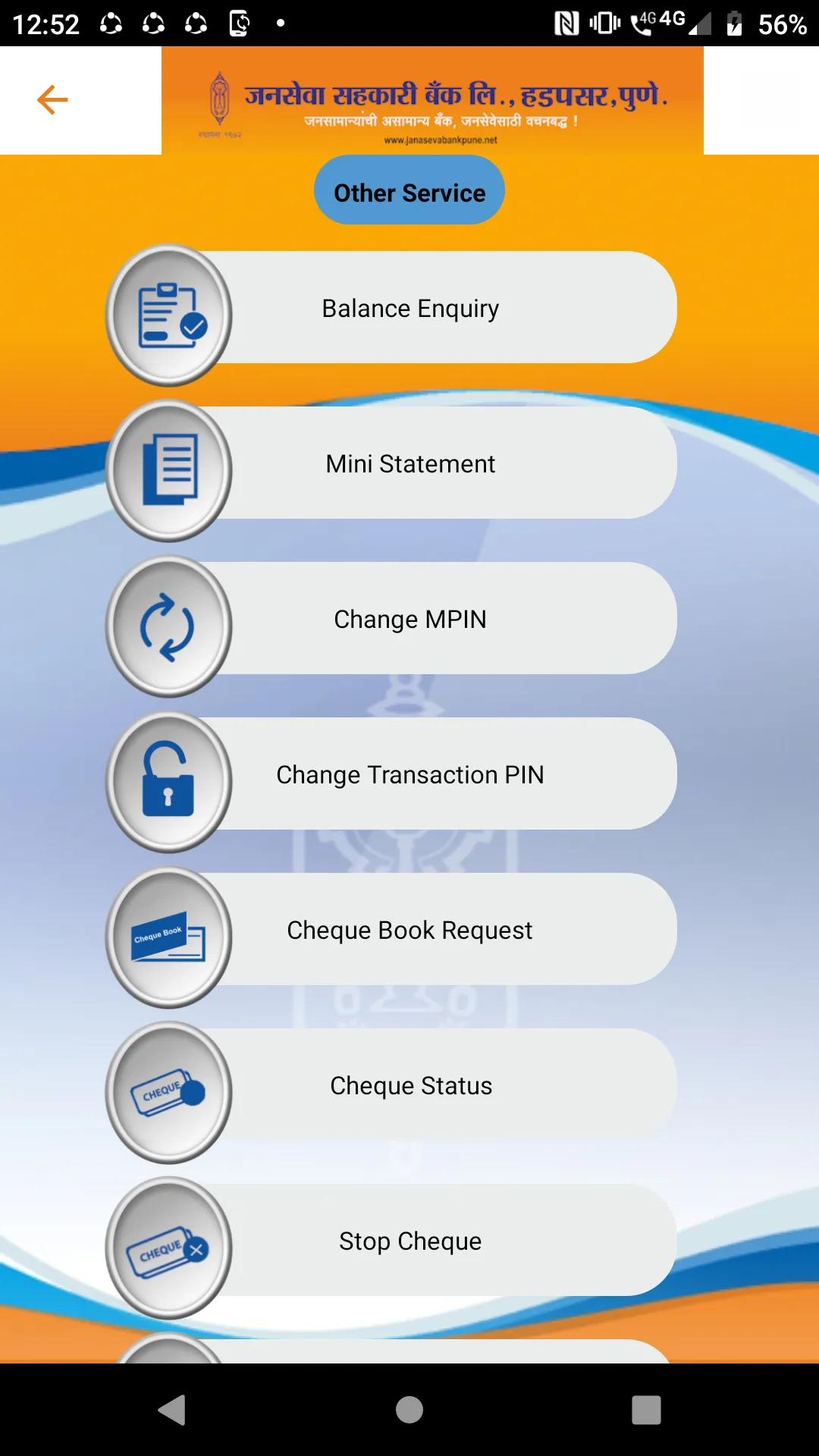 Janaseva Mobile Banking App | Indus Appstore | Screenshot