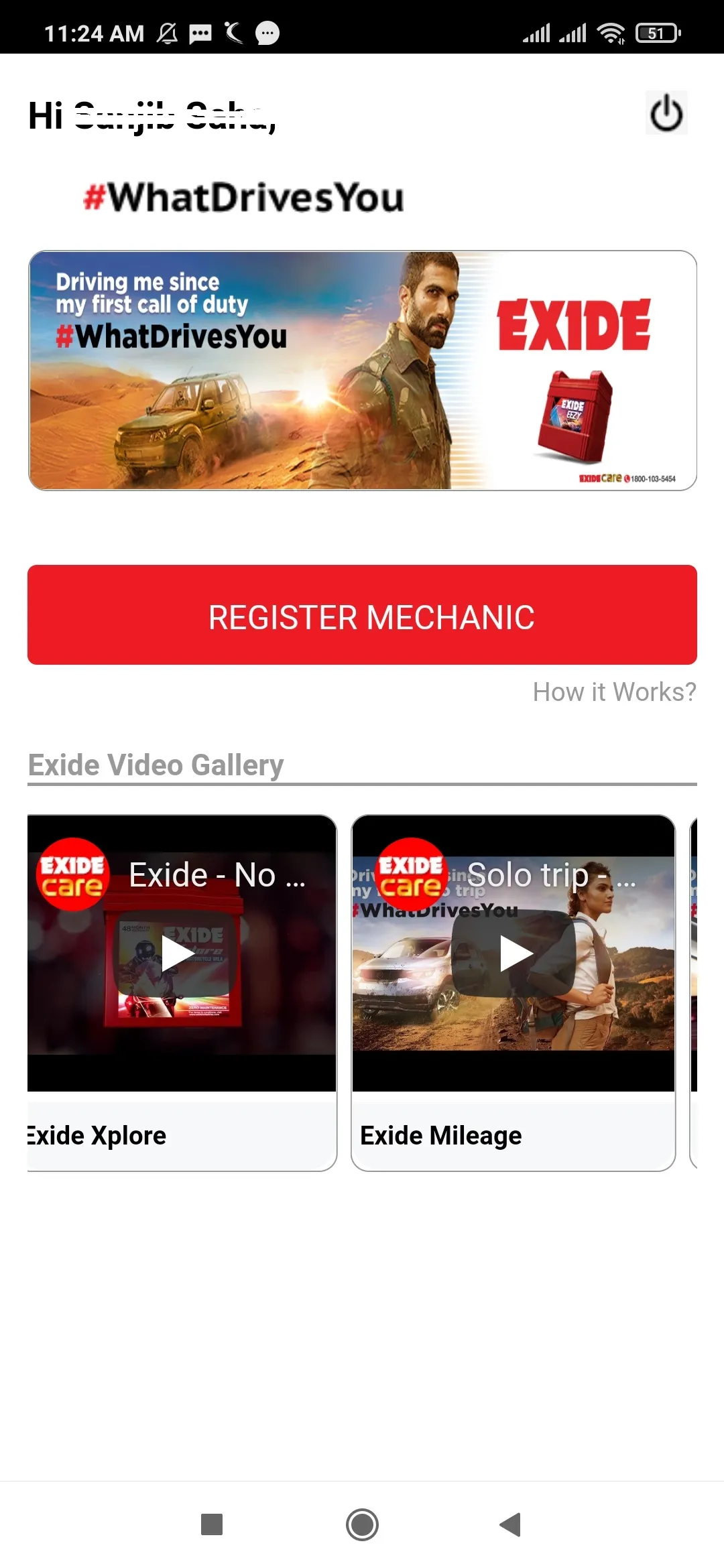 Exide Samrat | Indus Appstore | Screenshot