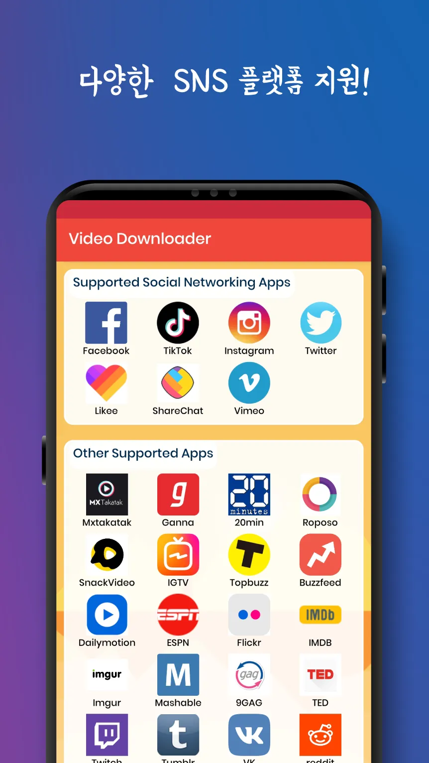 All Video Downloader | Indus Appstore | Screenshot