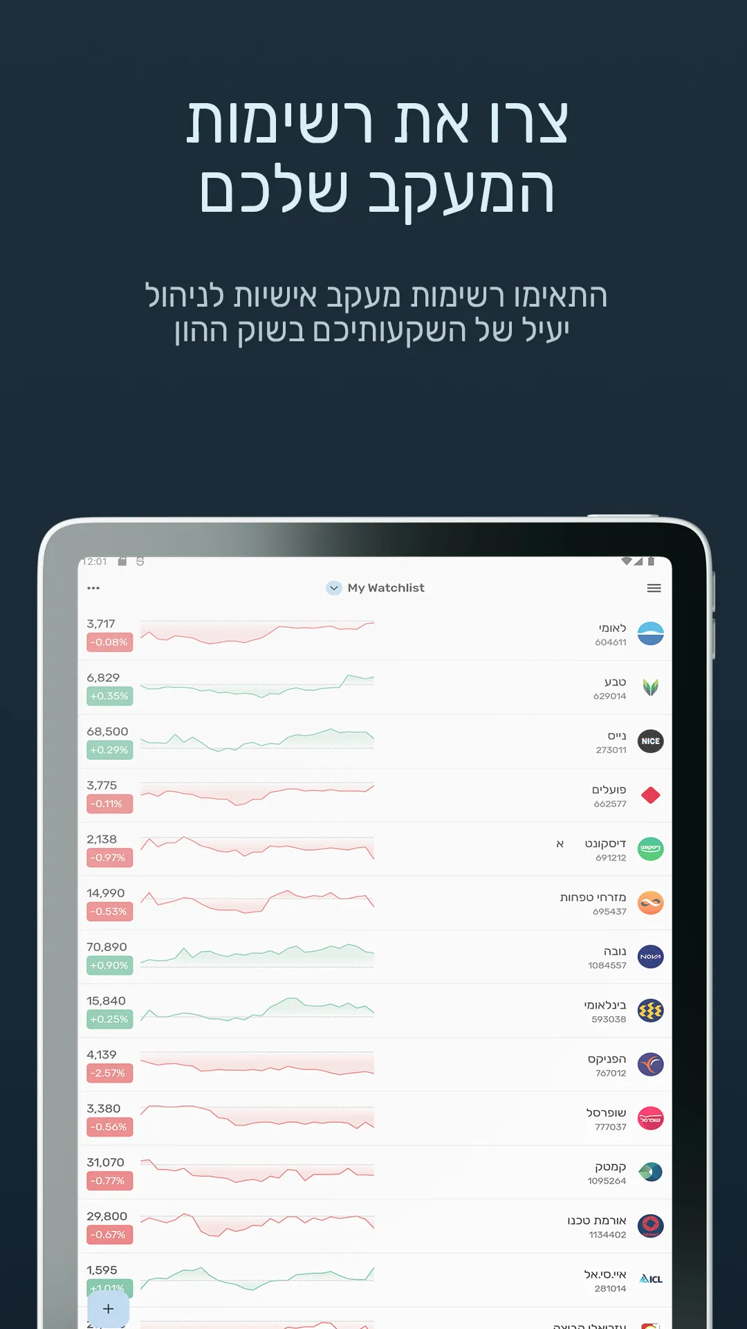 GTO | Indus Appstore | Screenshot