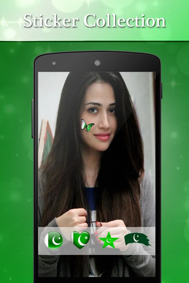 Pak Defense Day Photo Frames | Indus Appstore | Screenshot