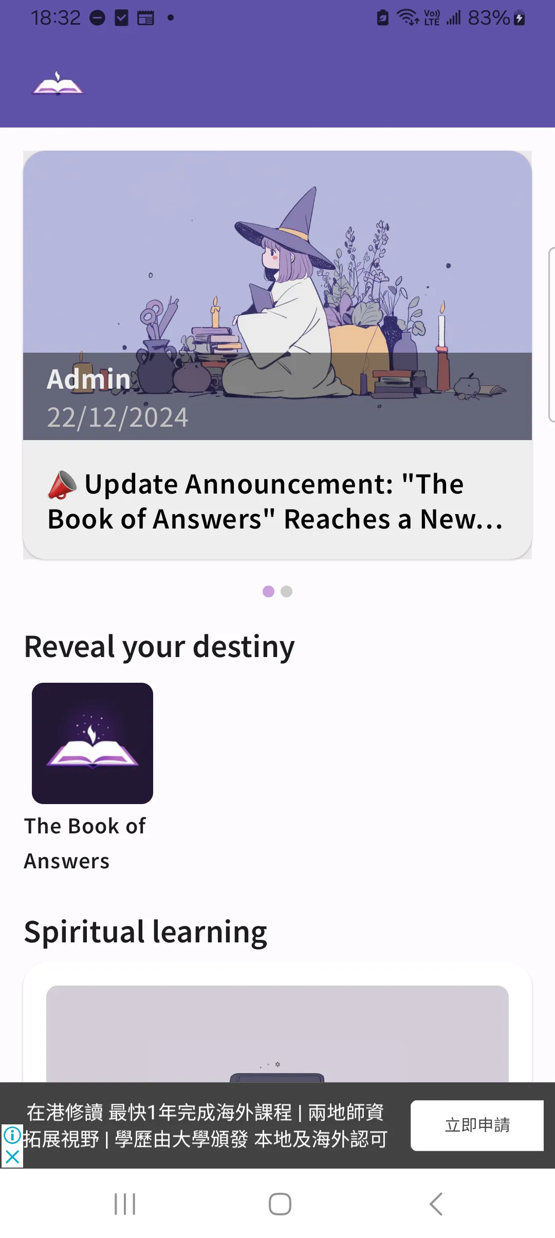 The Book Of Answers | Indus Appstore | Screenshot