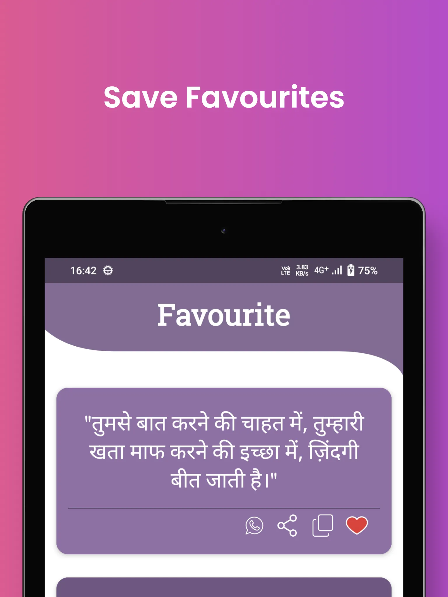 Love Shayari & Shayari | Indus Appstore | Screenshot