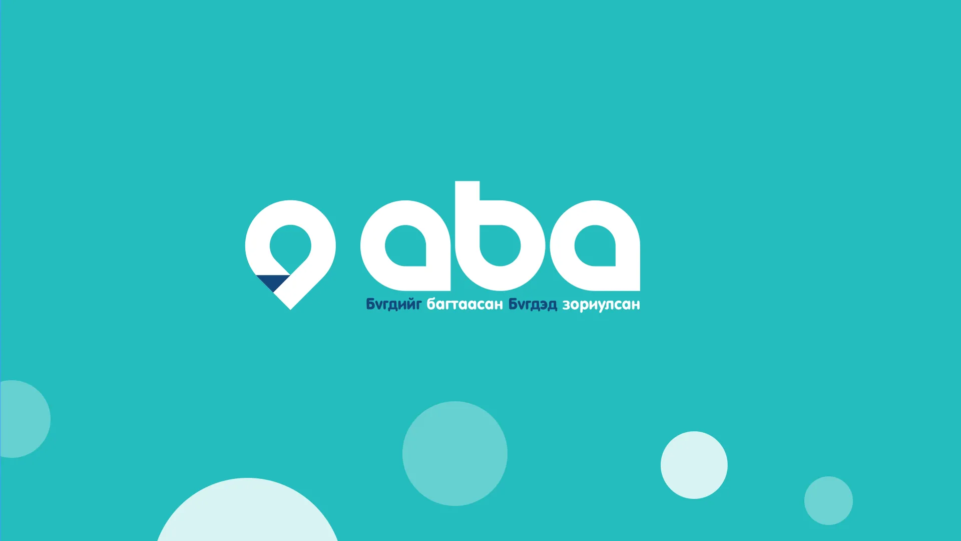 ABA Mongolia | Indus Appstore | Screenshot