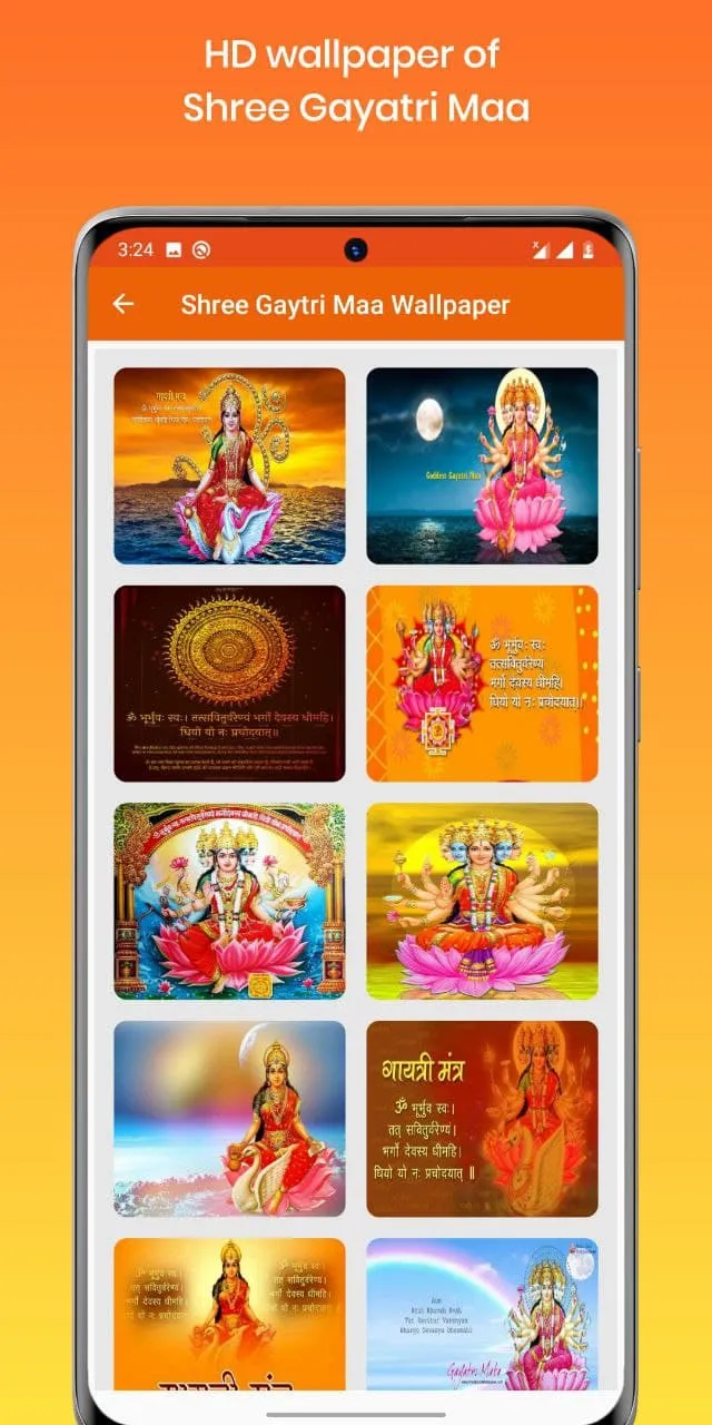 Gayatri Mantra: आरती, मंत्र | Indus Appstore | Screenshot