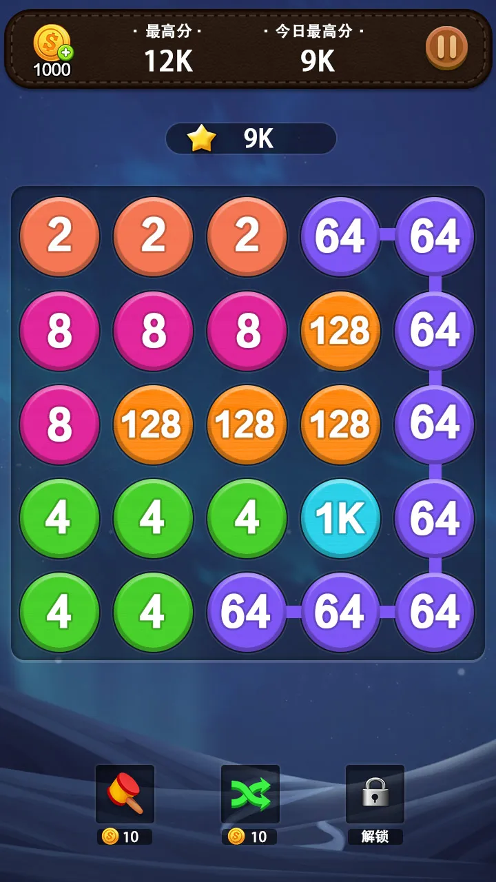 Bubble Pop - 2048 puzzle | Indus Appstore | Screenshot