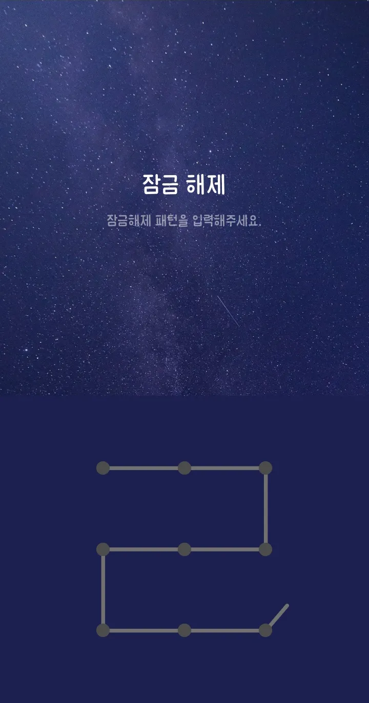 Purple Sky 카톡테마 | Indus Appstore | Screenshot