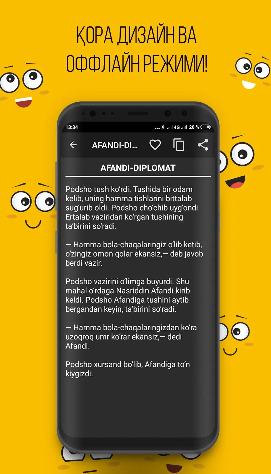 Afandi UZ | Indus Appstore | Screenshot