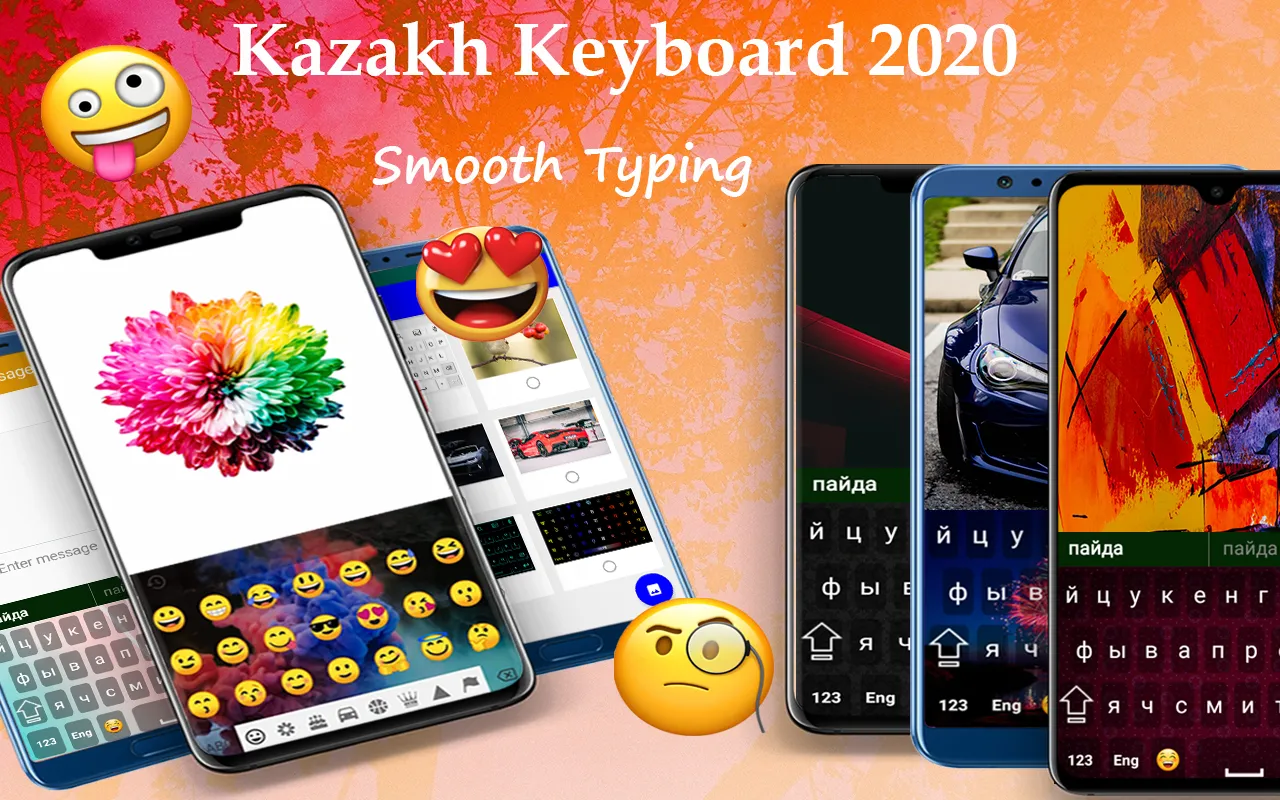 Kazakh Language keyboard | Indus Appstore | Screenshot