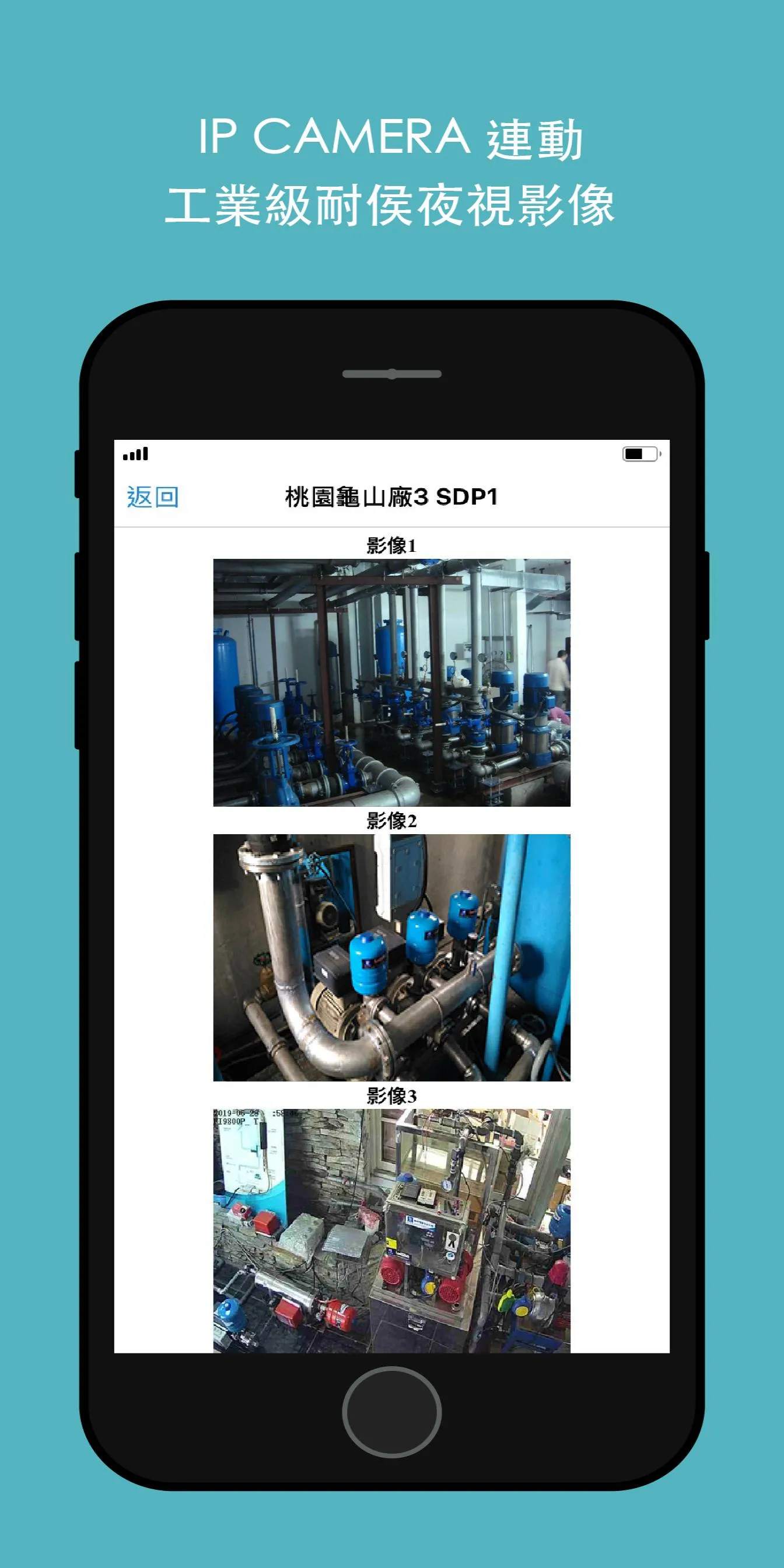 SEACloud核心資源管理平台 | Indus Appstore | Screenshot