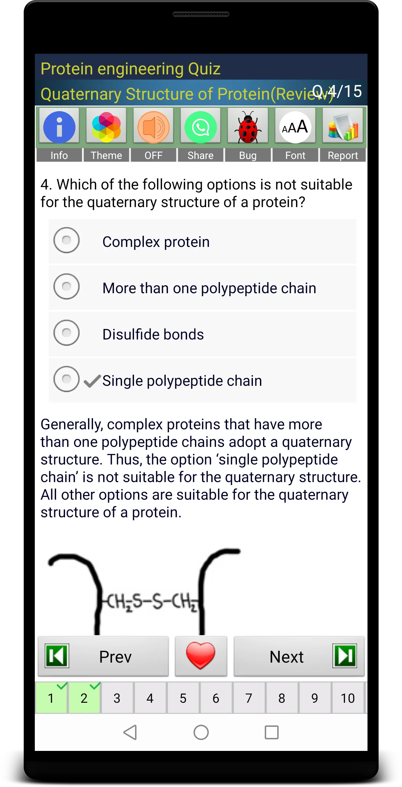 Protein Engineering Quiz | Indus Appstore | Screenshot