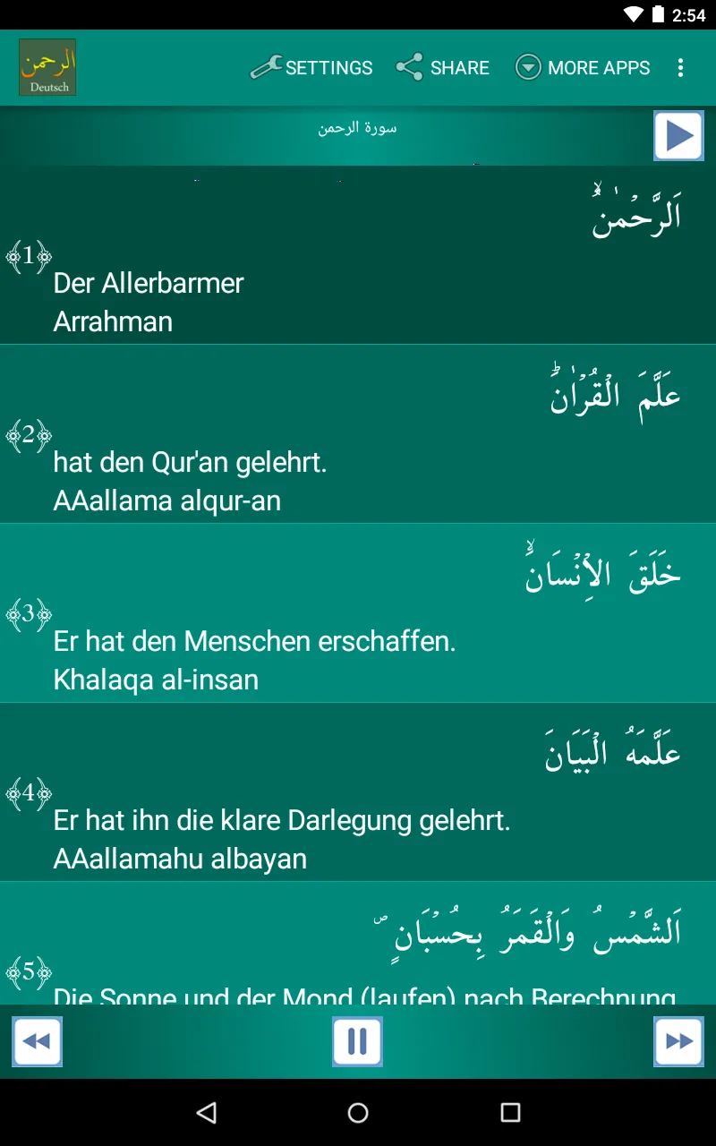 Surah Ar-Rahman German | Indus Appstore | Screenshot