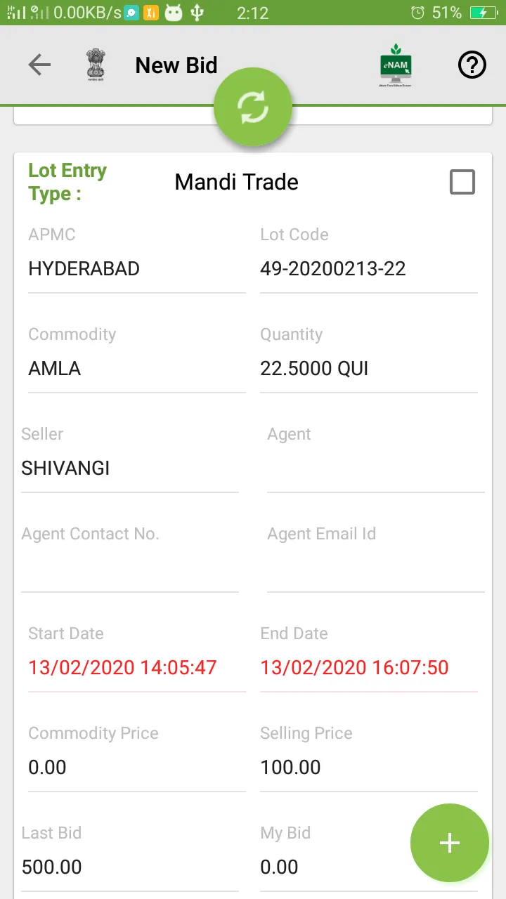 eNAM | Indus Appstore | Screenshot